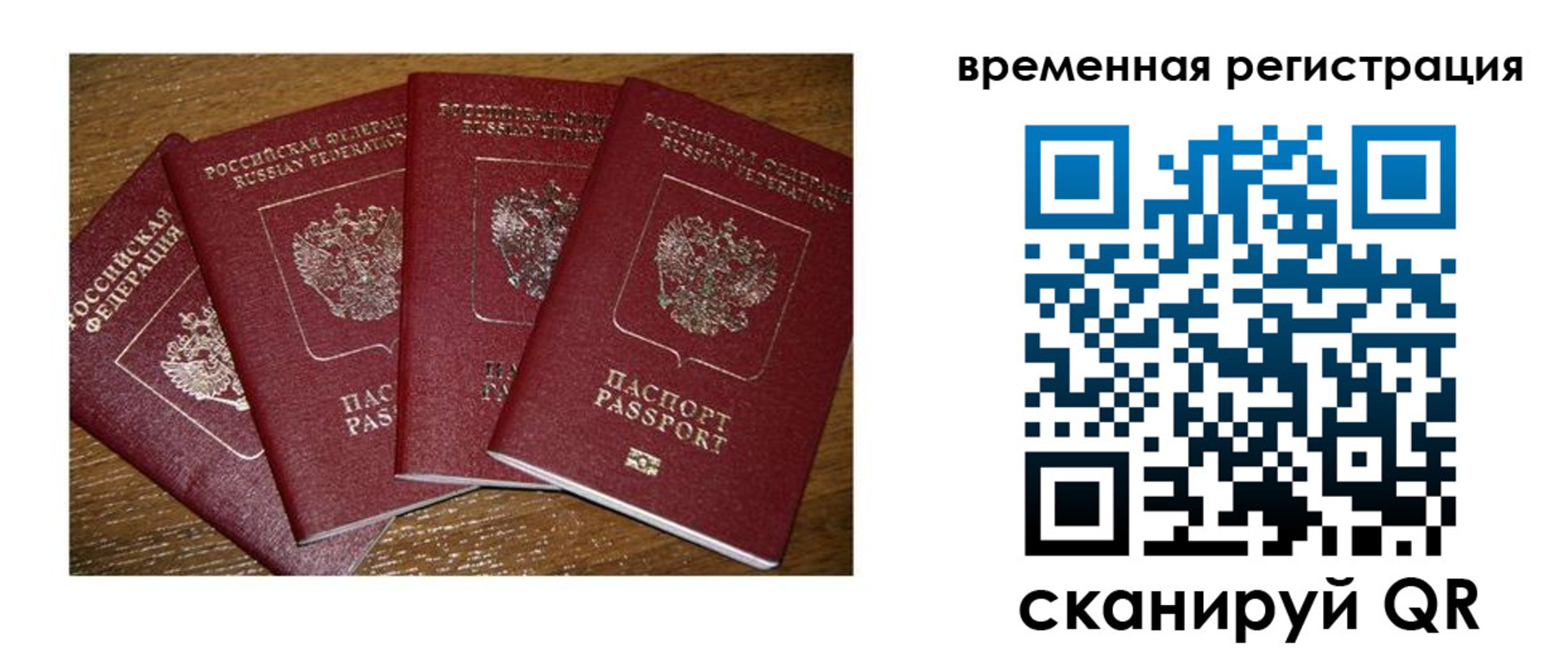 найти адрес прописки в Сухом Логе
