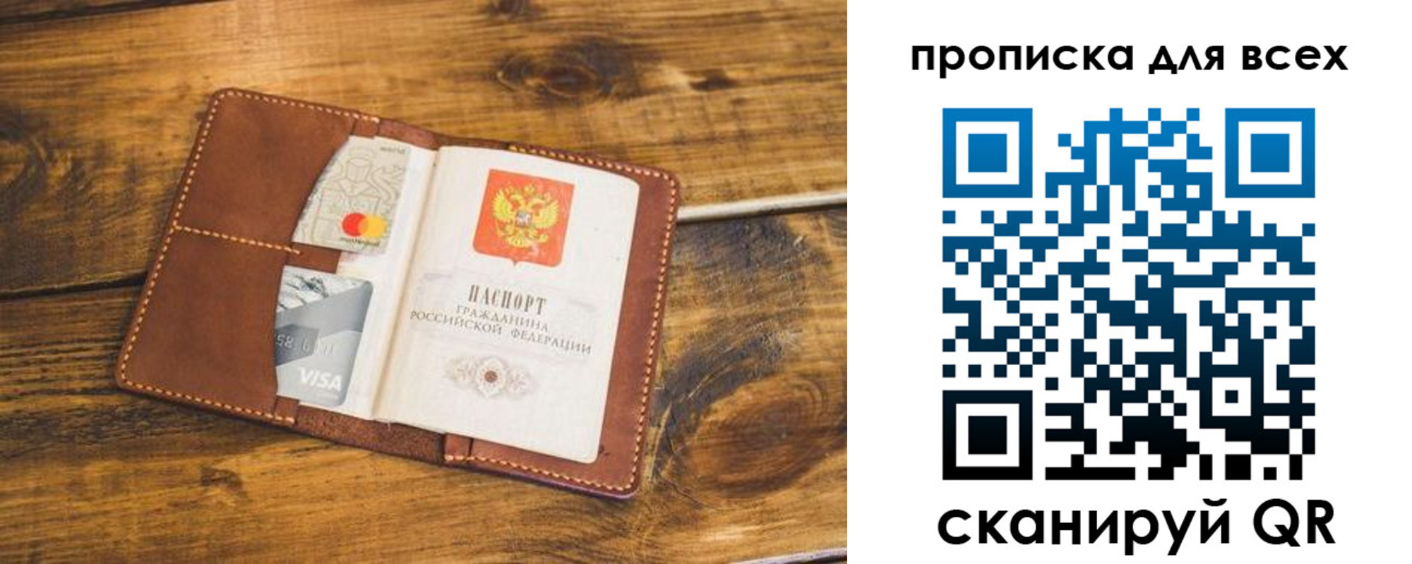 пропишу в квартире в Сухом Логе
