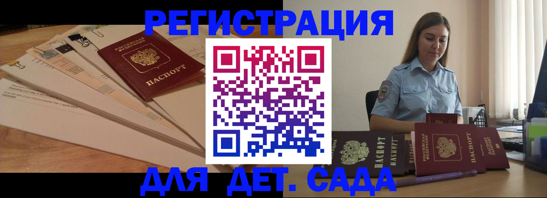 прописка для кредита в Сухом Логе