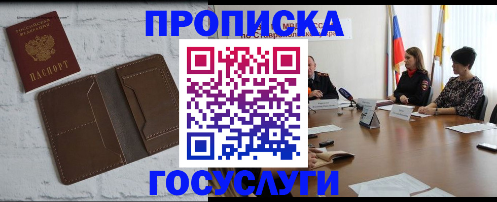регистрация для школы в Сухом Логе